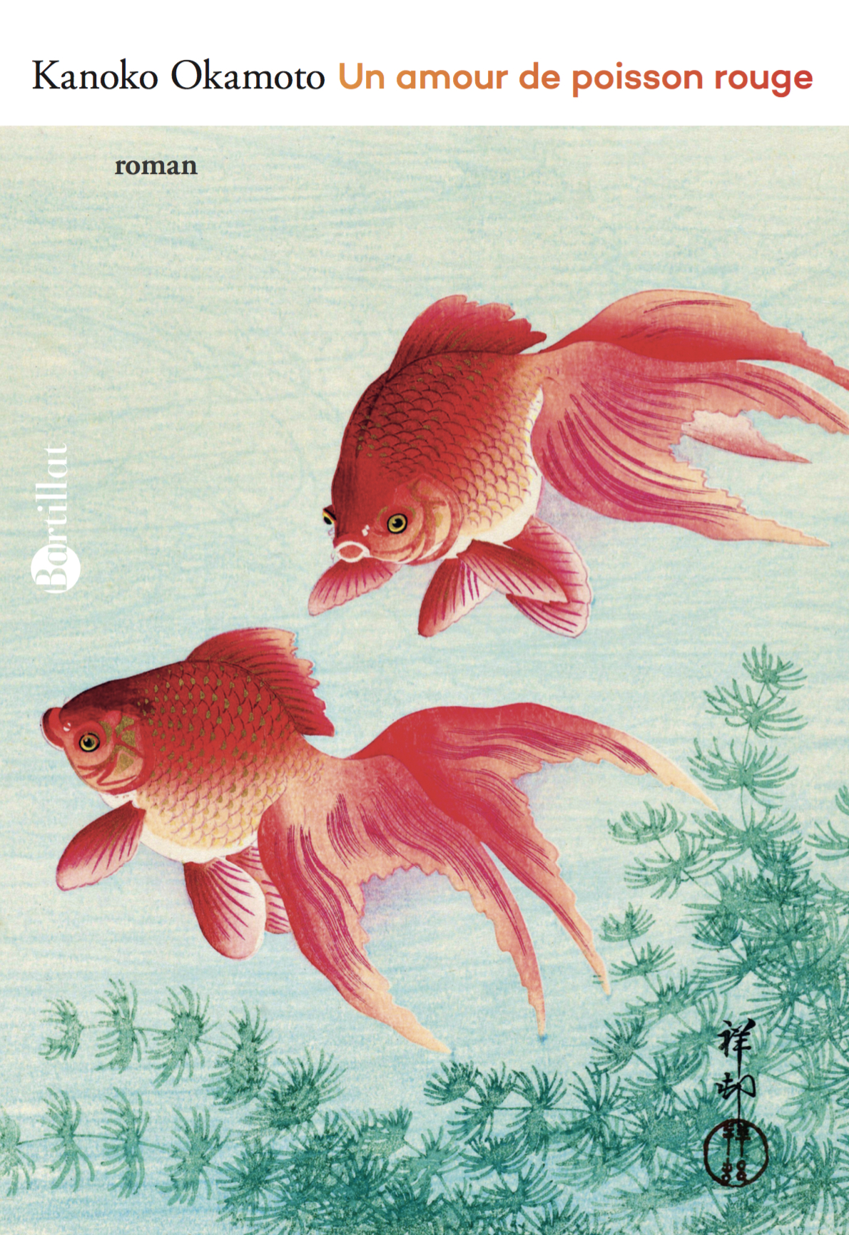 Couverture Un amour de poisson rouge - Kanoko Okamoto